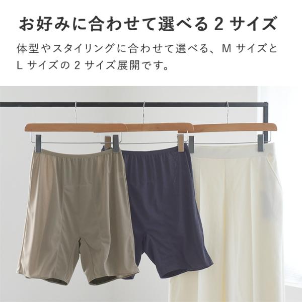 安心ペチパンツ サニタリーペチコート 防水布付 制菌消臭 日本製／kauliina カウリーナ ｜ アンジェ web shop（本店）