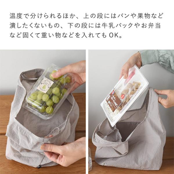 bon moment 軽くて丈夫 上下で仕切れる コンビニバッグ エコバッグ タフかるシリーズ／ボンモマン ｜ アンジェ web shop（本店）