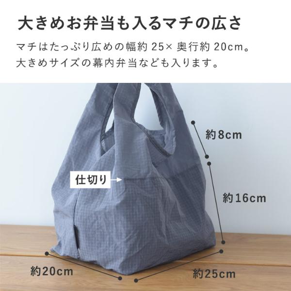 エコバッグ 販売 マチがない 入れにくい