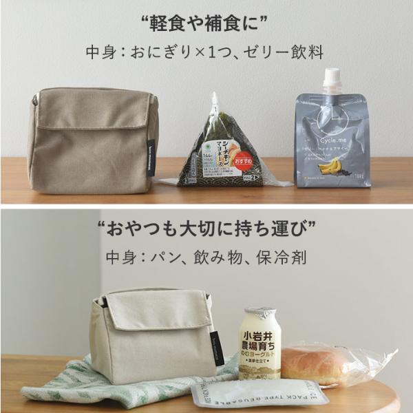 bon moment おにぎりが3つ入る 保冷ポーチ／ボンモマン ｜ アンジェ web shop（本店）