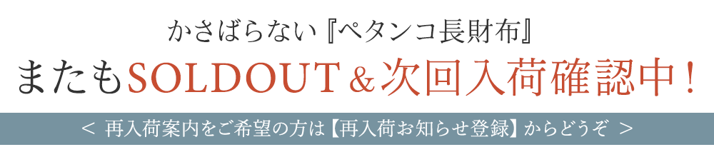 アンジェ別注 日本製 山羊革 超薄型財布 2wayポケットウォレット Introduction 送料無料 アンジェ Web Shop 本店