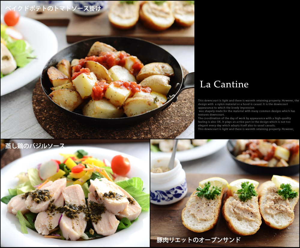 ラ カンティーヌ フレンチソース3種セット Box入り La Cantine アンジェ Web Shop 本店