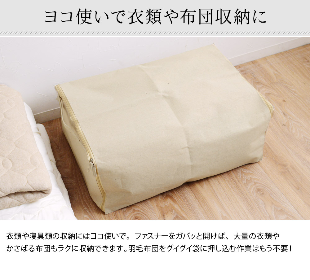 タテにもヨコにも使える 収納ケース Flat Off アンジェ Web Shop 本店