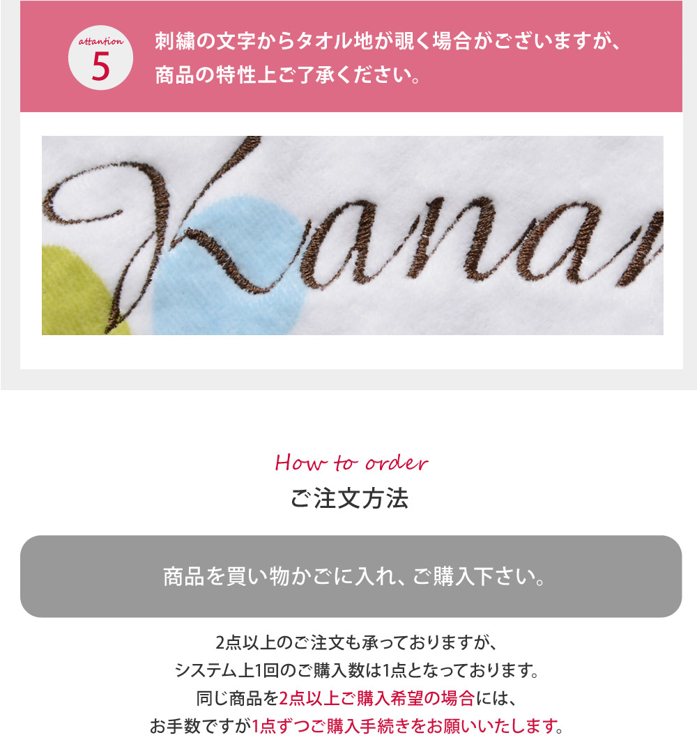 お名前入り Kukka Ja Puu 身長計付き タオルケット 安心の日本製 出産祝い アンジェ Web Shop 本店