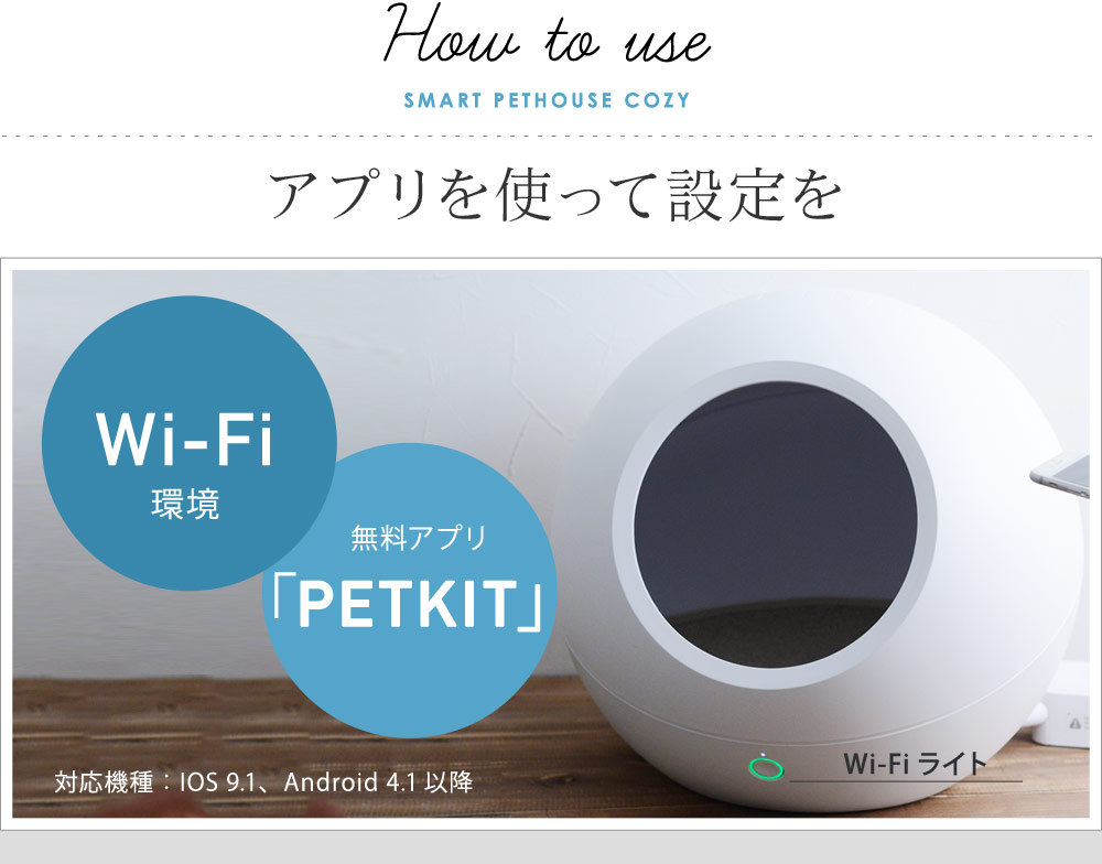 ペットキット スマート ペットハウス コージー Smart Pethouse Cozy Petkit 送料無料 30 Off アンジェ Web Shop 本店