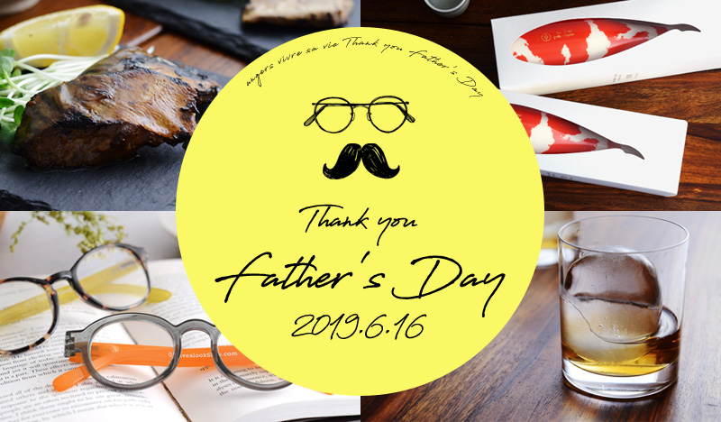 Thank you　Father's Day　2019.6.16父の日特集
