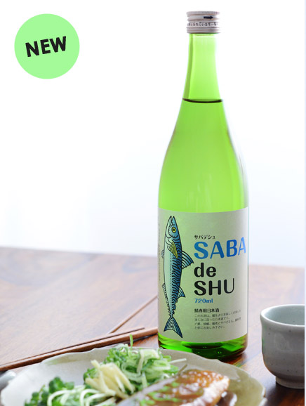 サバデシュ／SABA　de　SHU　720ｍｌ／鯖専用日本酒