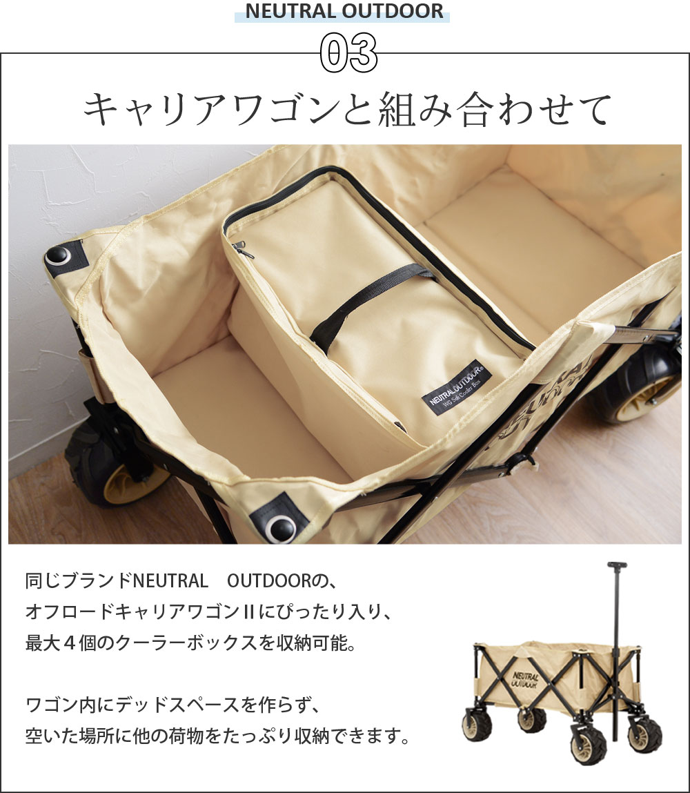 ニュートラルアウトドア Wgソフトクーラー Neutral Outdoor アンジェ Web Shop 本店