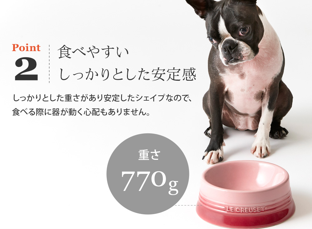 ル・クルーゼ／ペットボール Ｍ／LE CREUSET ｜ アンジェ web shop（本店）