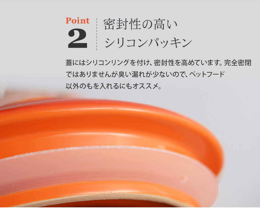 ル クルーゼ ペットフード コンテナー スクープつき Le Creuset 送料無料 アンジェ Web Shop 本店