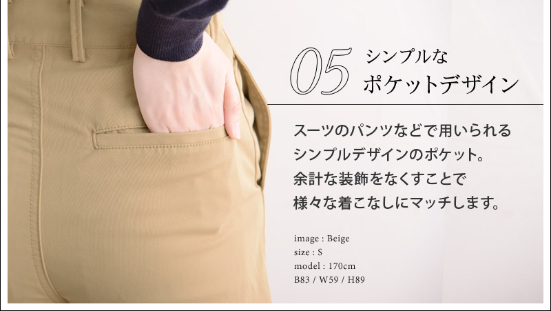 しわになりにくい ワイドパンツ ディシテ Dignite Off 送料無料 アンジェ Web Shop 本店