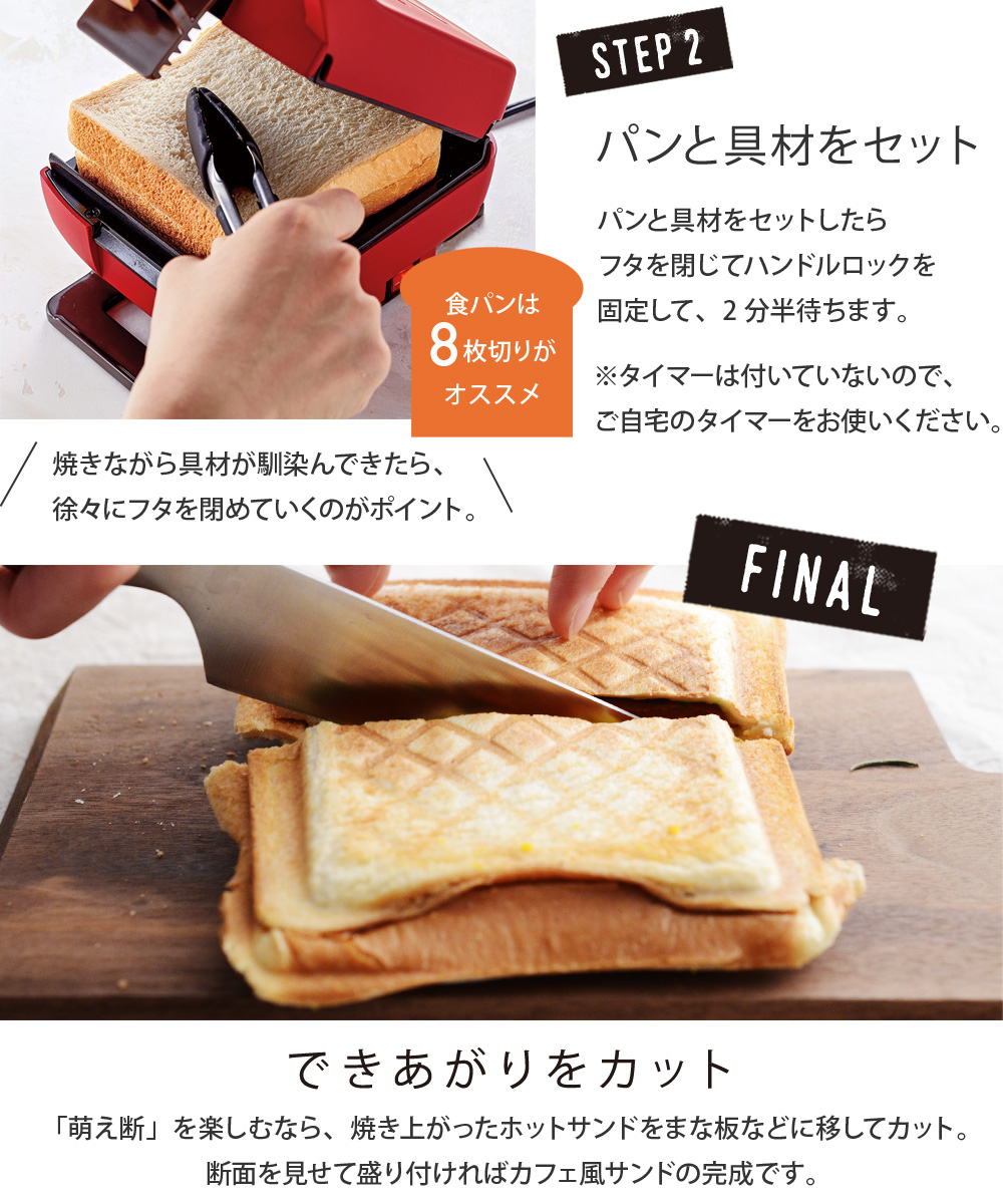 レコルト ホットサンドメーカープラッド Rps 2 厚焼き レシピブック付き Recolte 送料無料 アンジェ Web Shop 本店