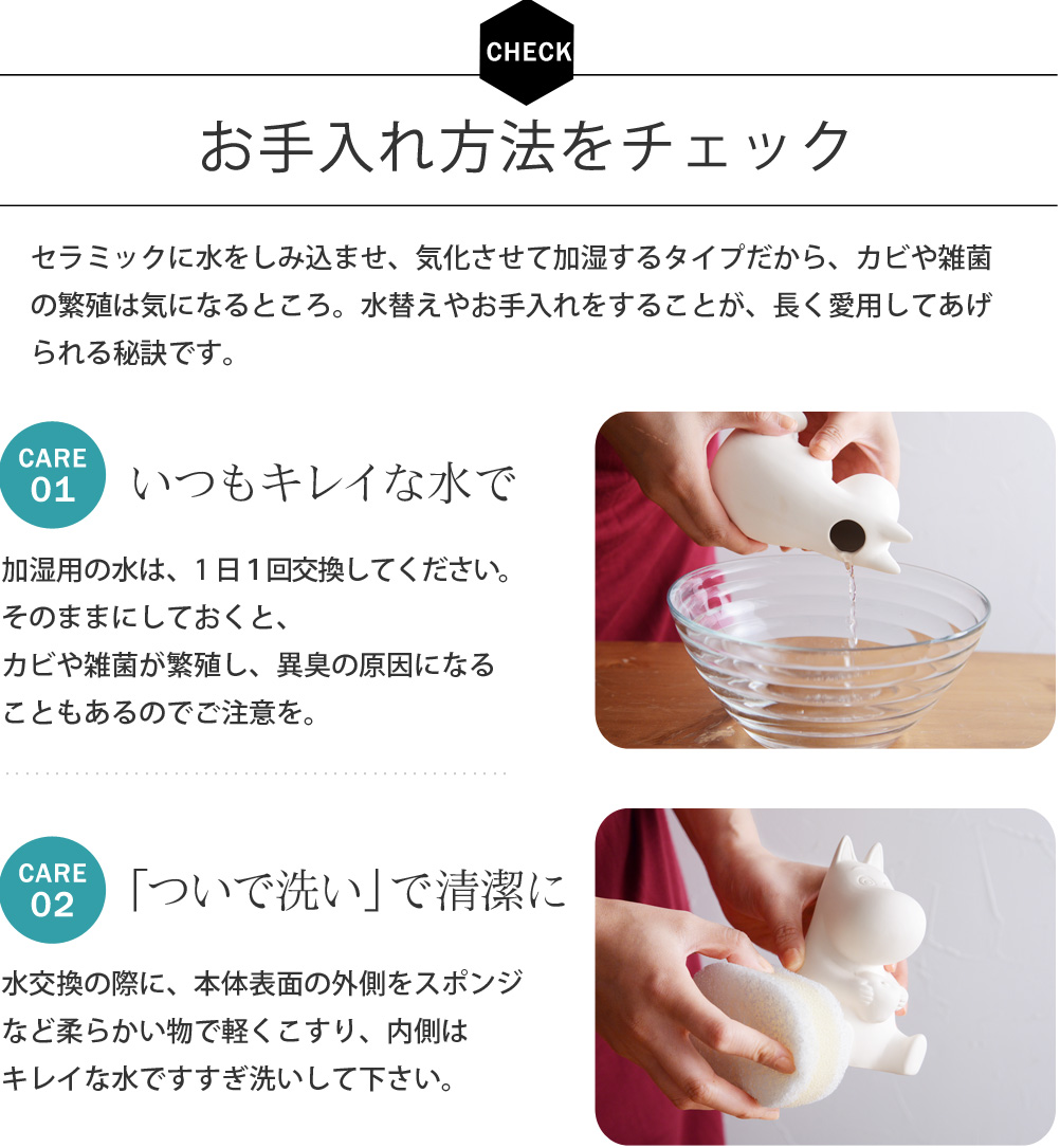 ブルーノ パーソナル気化式加湿器 ムーミン Bruno 送料無料 アンジェ Web Shop 本店