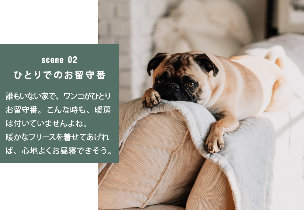 フリーススリーパー For Dog ドッグウェア ドッグベスト アンジェ Web Shop 本店