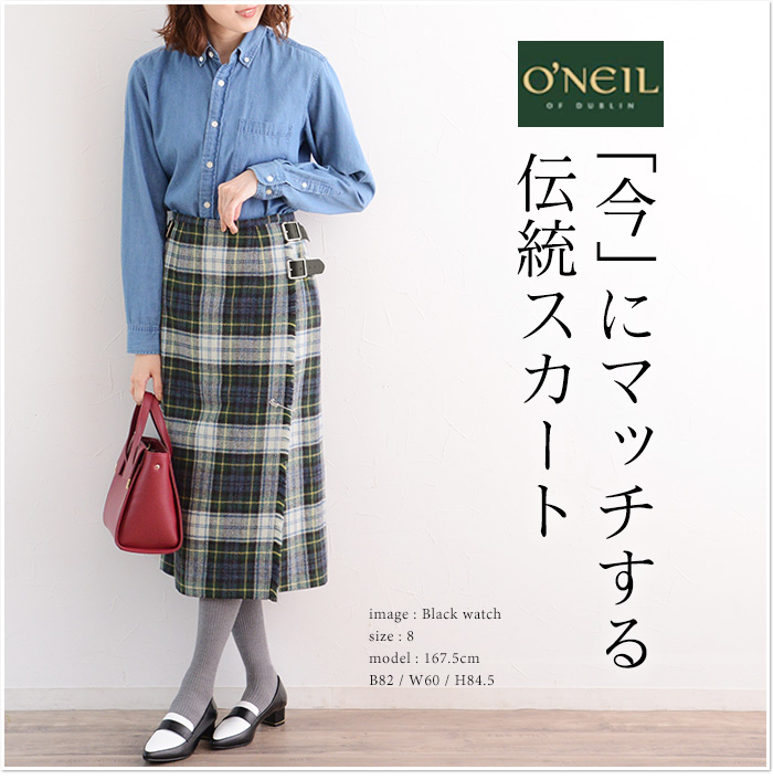 オニール オブ ダブリン ベルト付 キルト ラップ スカート O Neil Of Dublin アンジェ Web Shop 本店