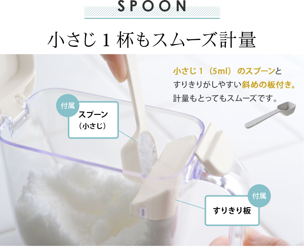 マーナ ワンタッチオープン パッキン付調味料ポット Marna アンジェ Web Shop 本店