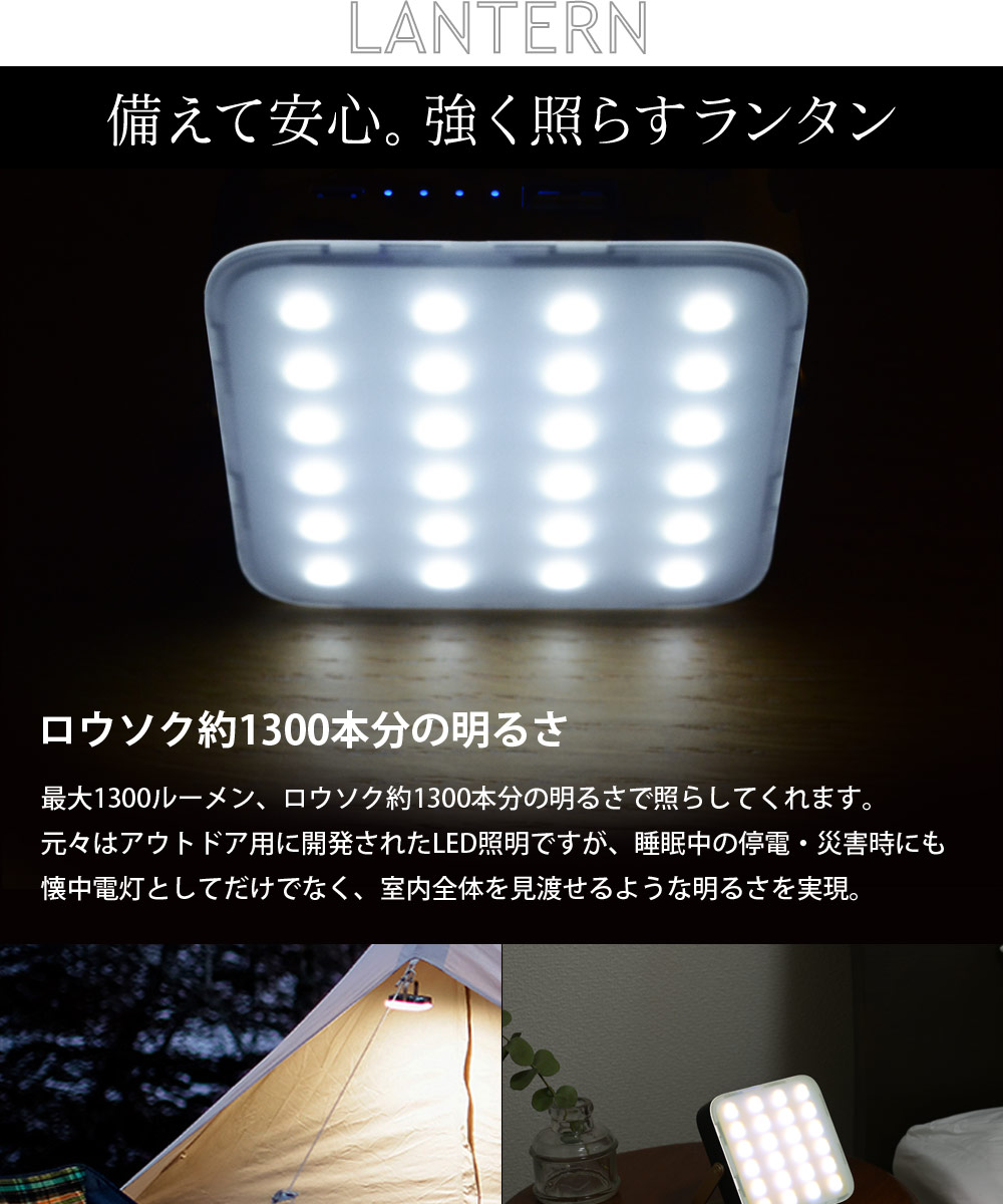 ルーメナー7 バッテリー機能付き LEDランタン 防災／LUMENA ルーメナー【10/4雑貨追加】（20％OFF）【送料無料】 ｜ アンジェ web  shop（本店）