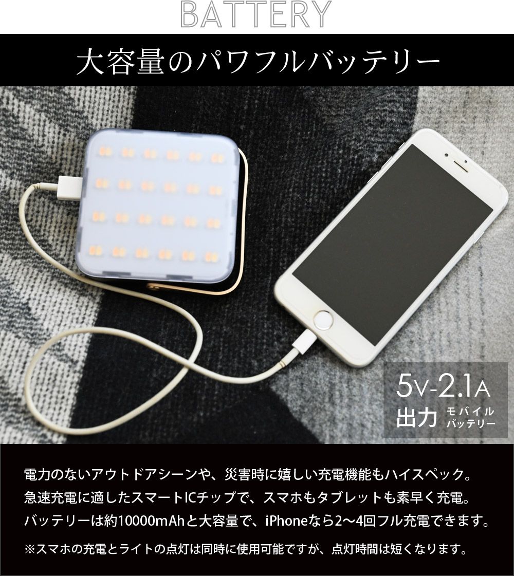 ルーメナー7 バッテリー機能付き LEDランタン 防災／LUMENA ルーメナー【10/4雑貨追加】（20％OFF）【送料無料】 ｜ アンジェ web  shop（本店）