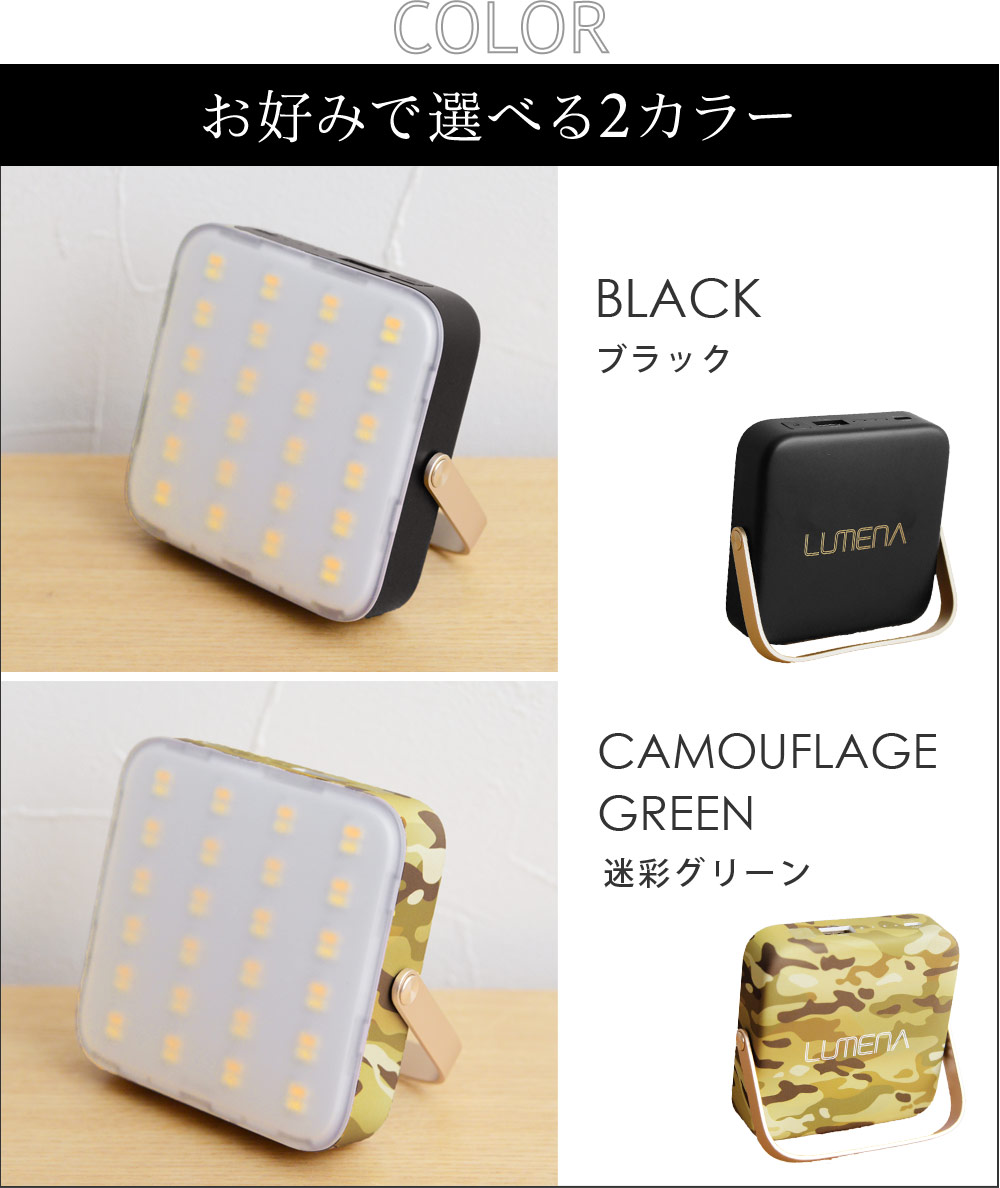 ルーメナー7 バッテリー機能付き LEDランタン 防災／LUMENA ルーメナー【10/4雑貨追加】（20％OFF）【送料無料】 ｜ アンジェ web  shop（本店）