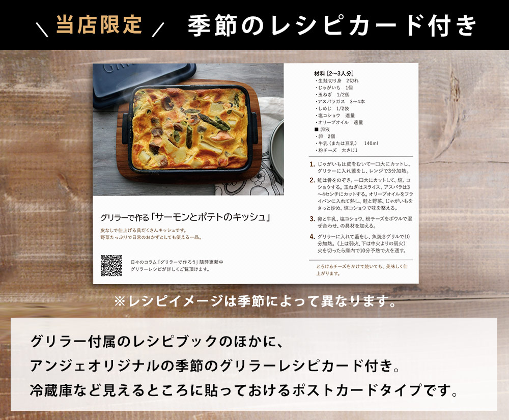 グリラー Griller オリジナルレシピ付 限定カラー ツールズ イブキクラフト 魚焼きグリル オーブン料理 アンジェ Web Shop 本店