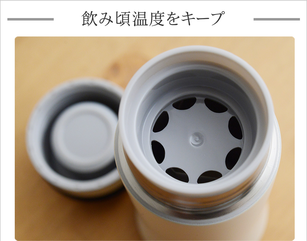 サーモマグ スマートボトル マット Thermo Mug アンジェ Web Shop 本店