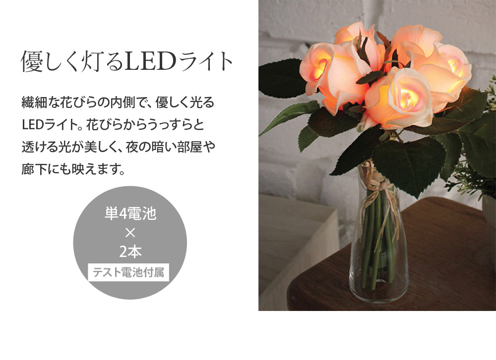 Via K Studio フラワーledブーケ アンジェ Web Shop 本店