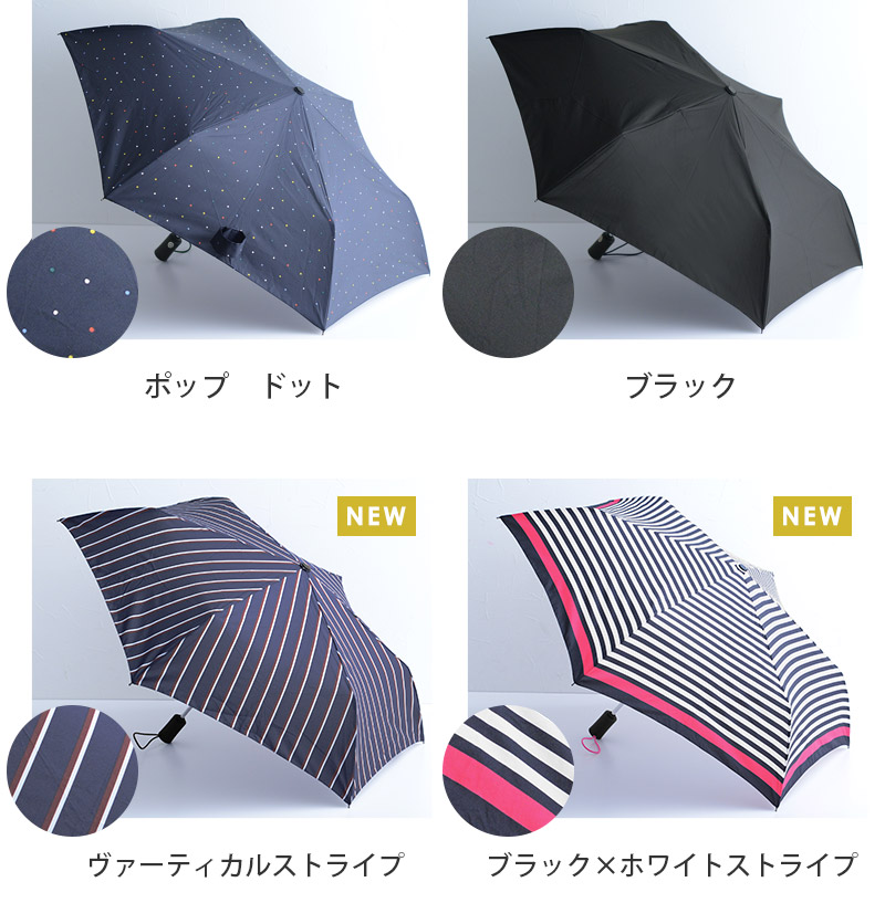 Hus S Aoc Air 自動開閉 折りたたみ傘 アンジェ Web Shop 本店