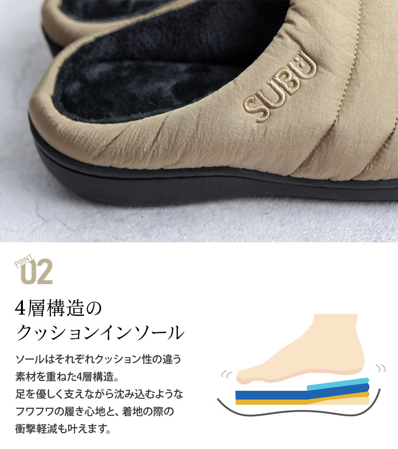 Subu サンダル 冬用サンダル スブ アンジェ Web Shop 本店