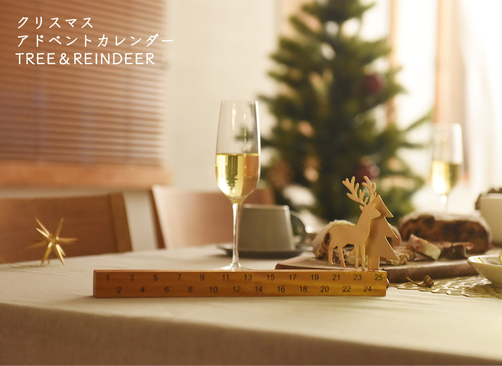 クリスマス アドベントカレンダー Tree Reindeer アンジェ Web Shop 本店