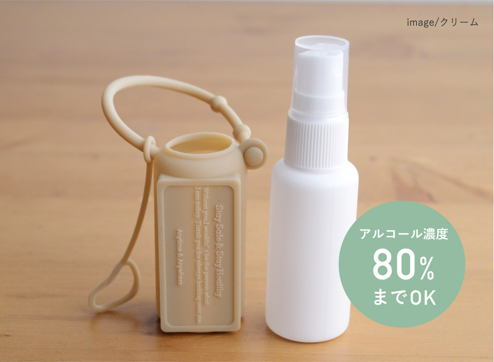 ポータブル除菌ボトル Geo Nature ホルダー付き アンジェ Web Shop 本店