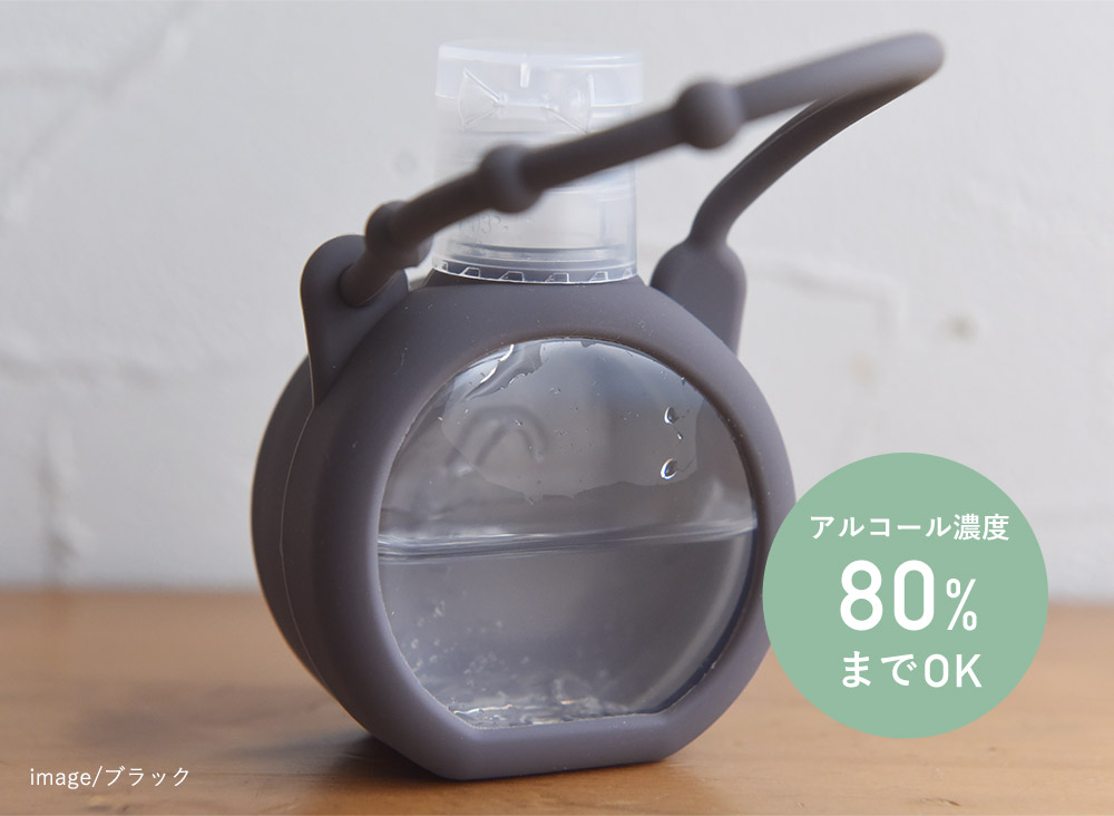 ラウンド型ポータブル除菌ジェルボトル GEO NATURE ホルダー付き 【10/4雑貨マークダウン】（40％OFF） ｜ アンジェ web  shop（本店）