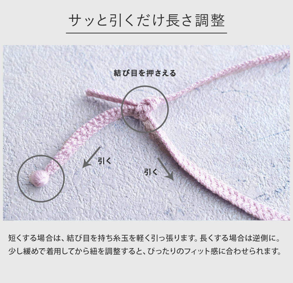 000 トリプル オゥ シルクフェイスマスク やさしい刺繍のマスク アンジェ Web Shop 本店