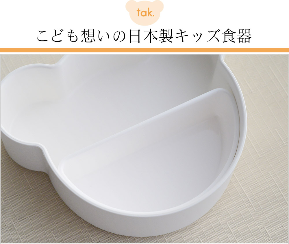 タック ランチボックス ベア／tak lunch box bear ｜ アンジェ web shop（本店）