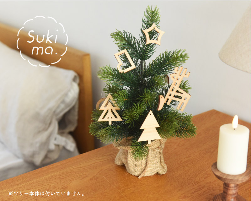 アンジェ別注 Sukima 木製 クリスマスオーナメント 9個セット アンジェ Web Shop 本店