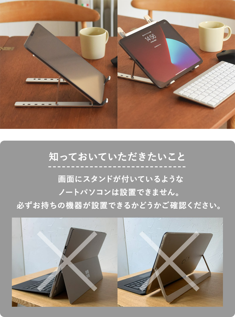 ユートリム 快適ノートpcスタンド ポータブル収納ケース付 Utlim アンジェ Web Shop 本店