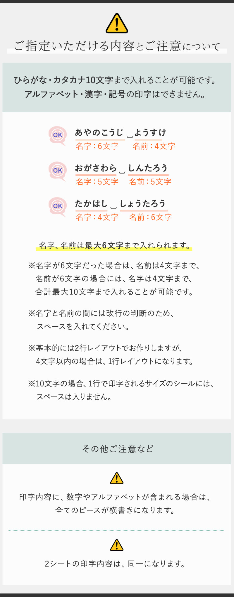 1000ピースお名前シール 耐水 算数セット ディアカーズ 送料無料 アンジェ Web Shop 本店