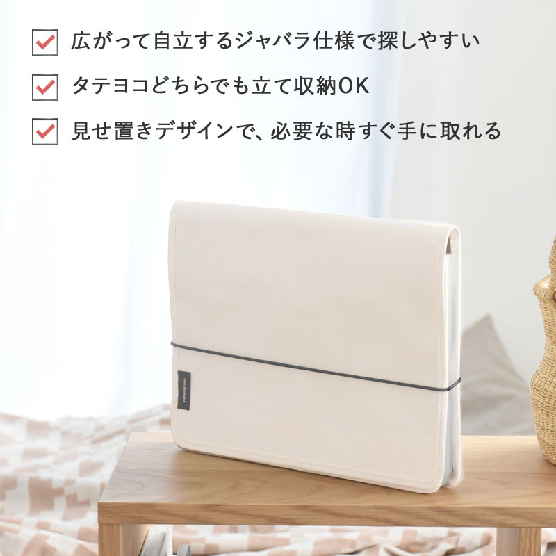 bon moment がばっと開いて見やすい 書類収納ケース Lサイズ A4サイズ／ボンモマン ｜ アンジェ web shop（本店）