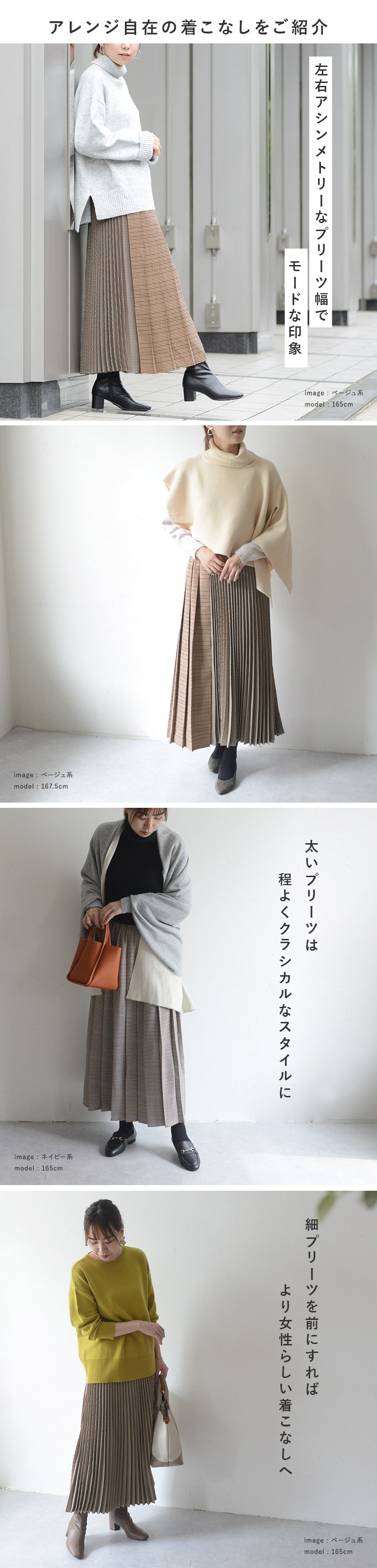 【新品タグ付き】アシンメトリーなワザありプリーツデザインスカート