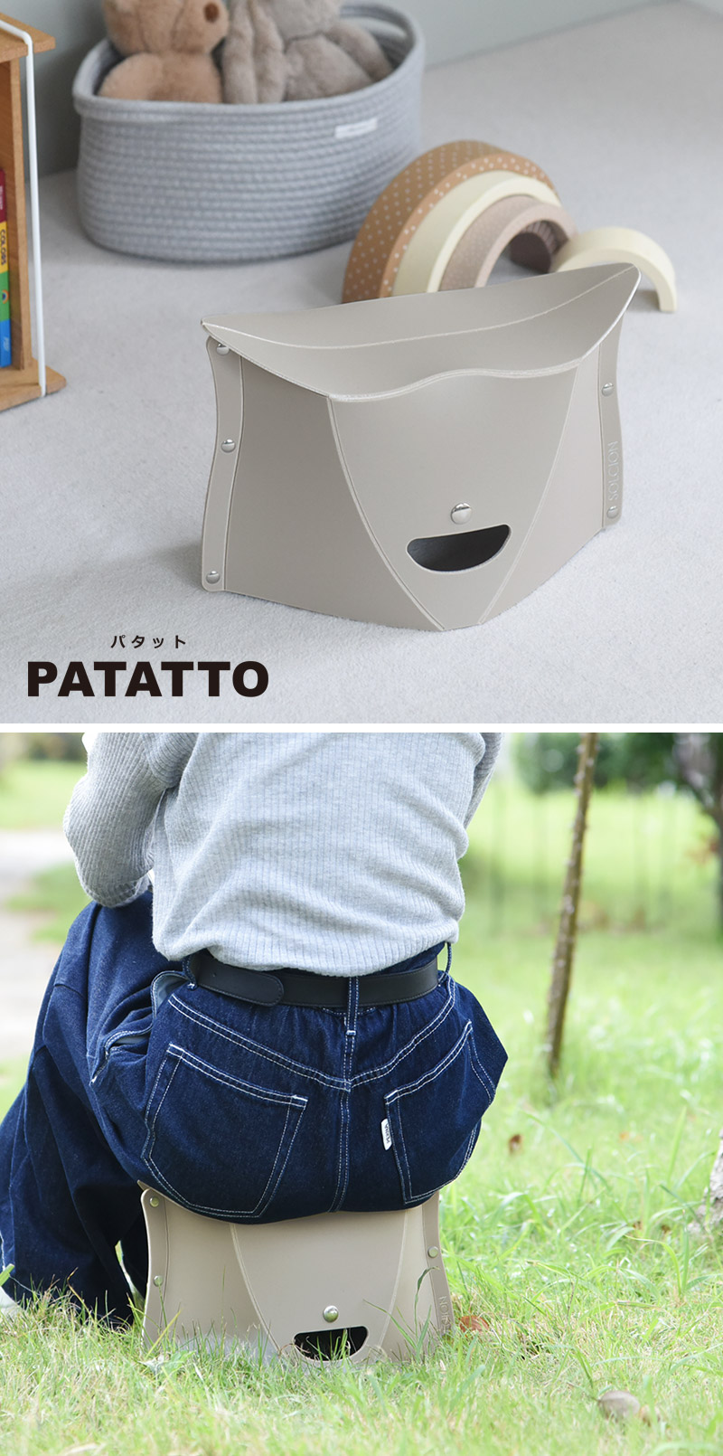 開いて押すだけの折りたたみイス PATATTO180 防災用品