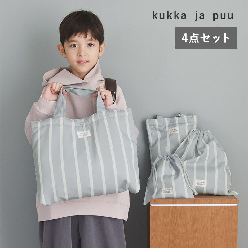 kukka ja puu入園 入学 バッグ 4点セット 柄