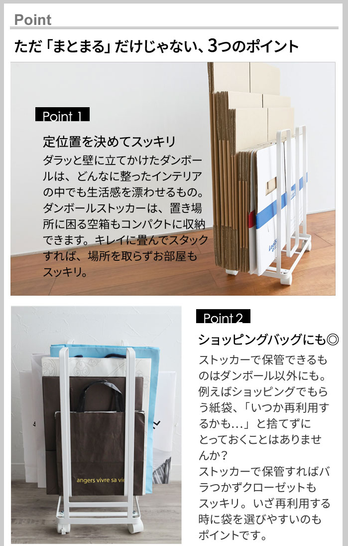 Tower ダンボールストッカー タワー アンジェ Web Shop 本店