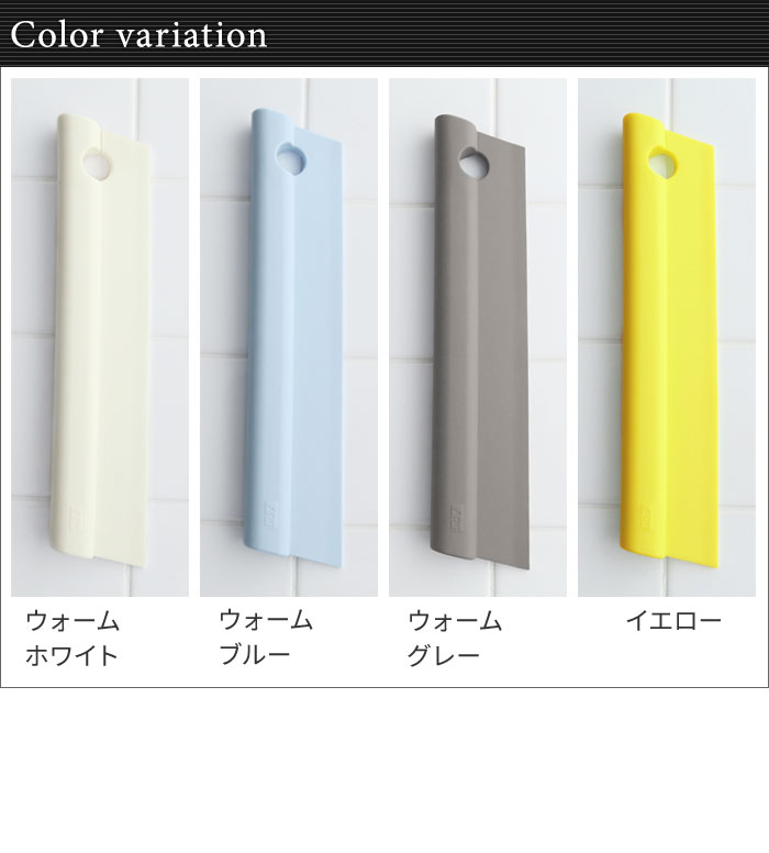 市場 レビュー特典付 水切り 清掃 お風呂 スキージー バスルーム tidy スクイージー Squeegee 掃除道具 お掃除グッズ ワイパー 日本製  洗面所