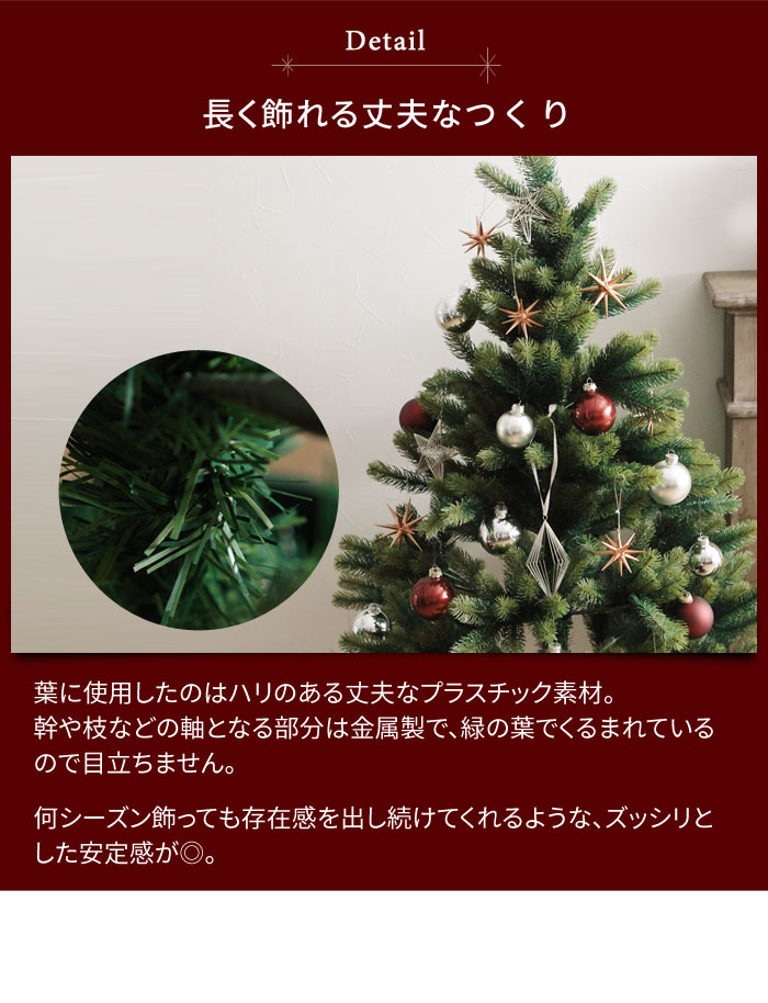 クリスマスツリー 120cm／RSグローバルトレード社（10％OFF）【送料