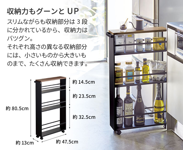 Tower ハンドル付きスリムワゴン タワー 送料無料 アンジェ Web Shop 本店