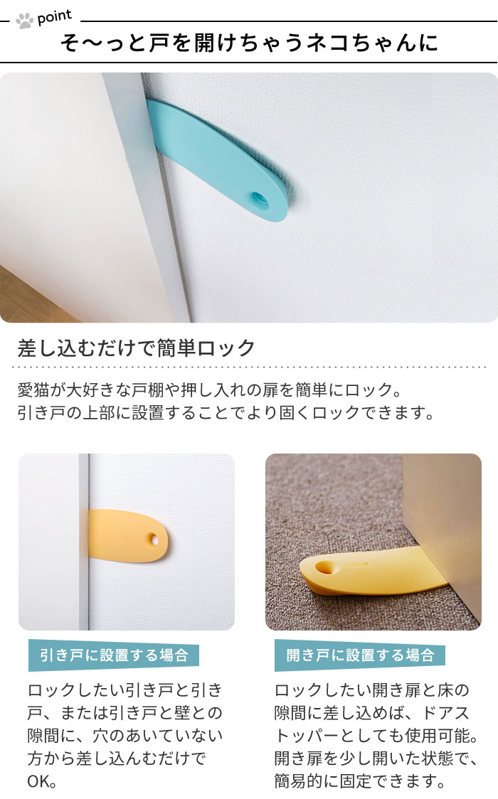 Oppo Slidelock スライドロック アンジェ Web Shop 本店