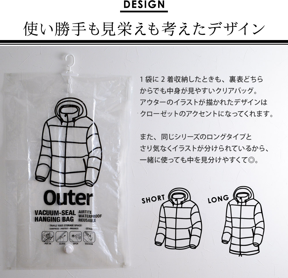 バキュームシールハンギング105センチ 3枚セット Vacuum Seal Hanging 105cm アンジェ Web Shop 本店