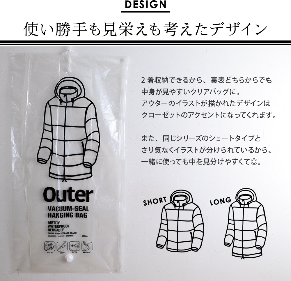 バキュームシールハンギング130センチ 3枚セット Vacuum Seal Hanging 130cm アンジェ Web Shop 本店