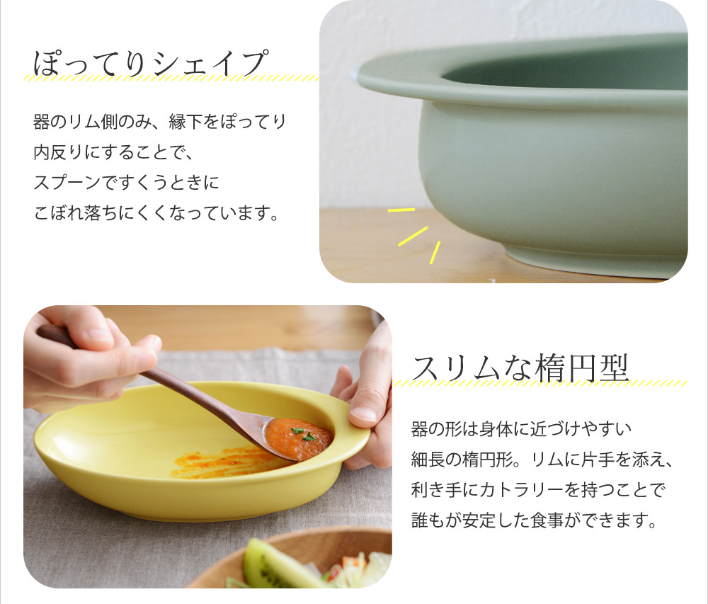 白山陶器 コメット フリーボール S アンジェ Web Shop 本店