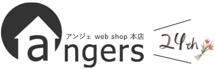 angers-web